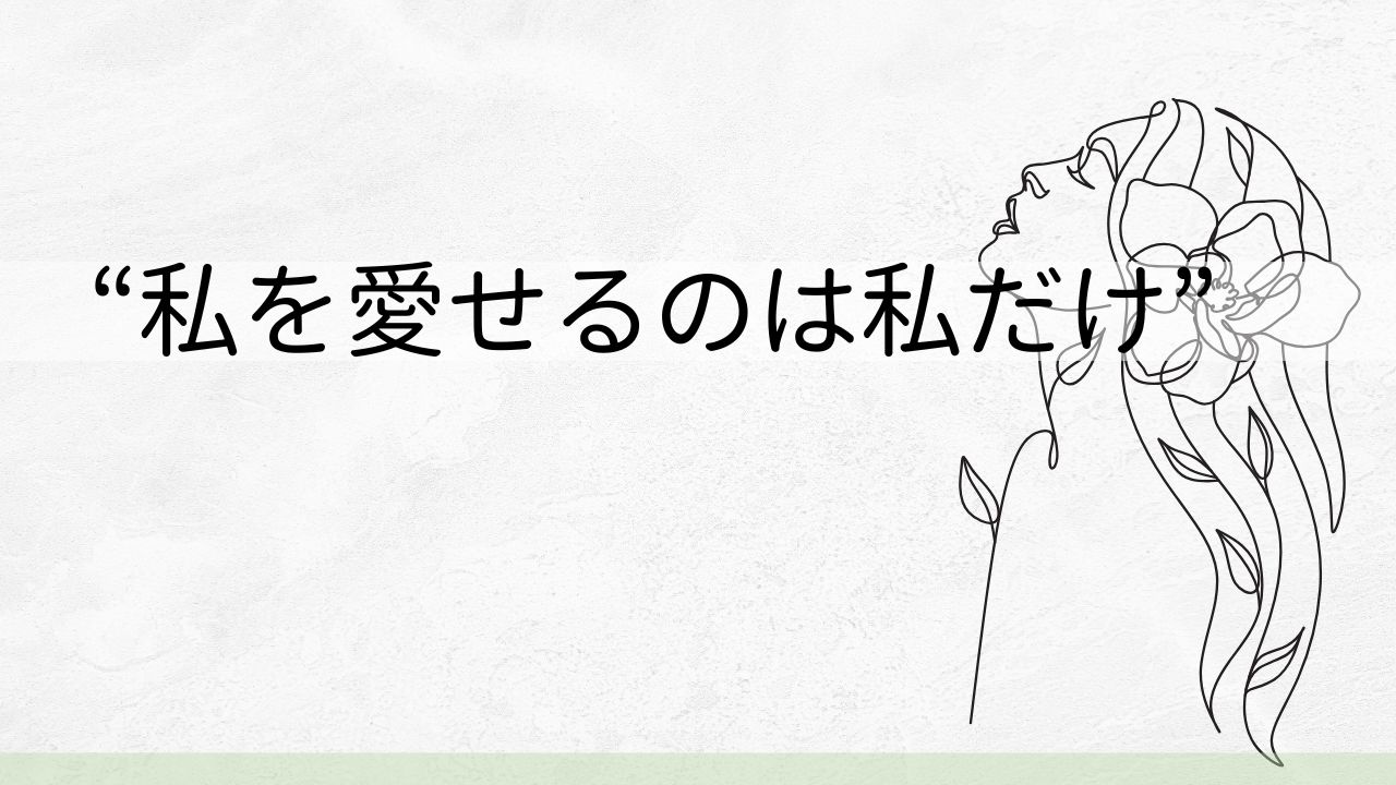 Mrs. GREEN APPLE『ケセラセラ』とニーチェの自己愛哲学