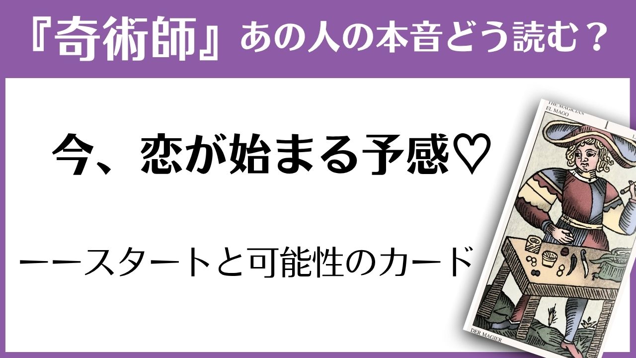 『奇術師』の読み方ガイド