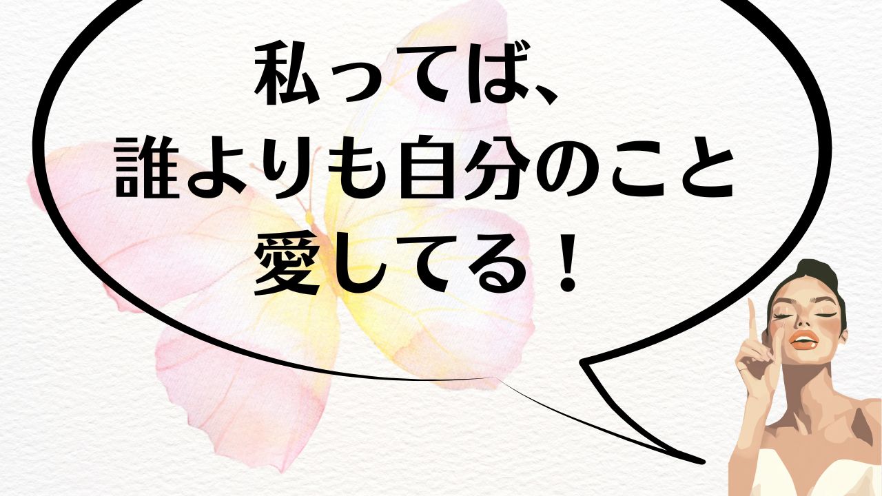 ジワるひとこと｜OSHO禅タロット(恋人たちⅡ)