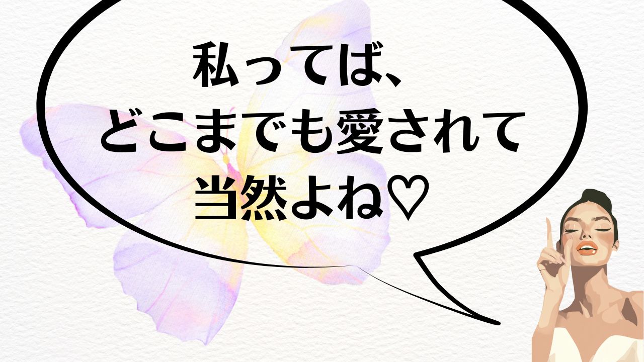 ジワるひとこと｜OSHO禅タロット(恋人たち)