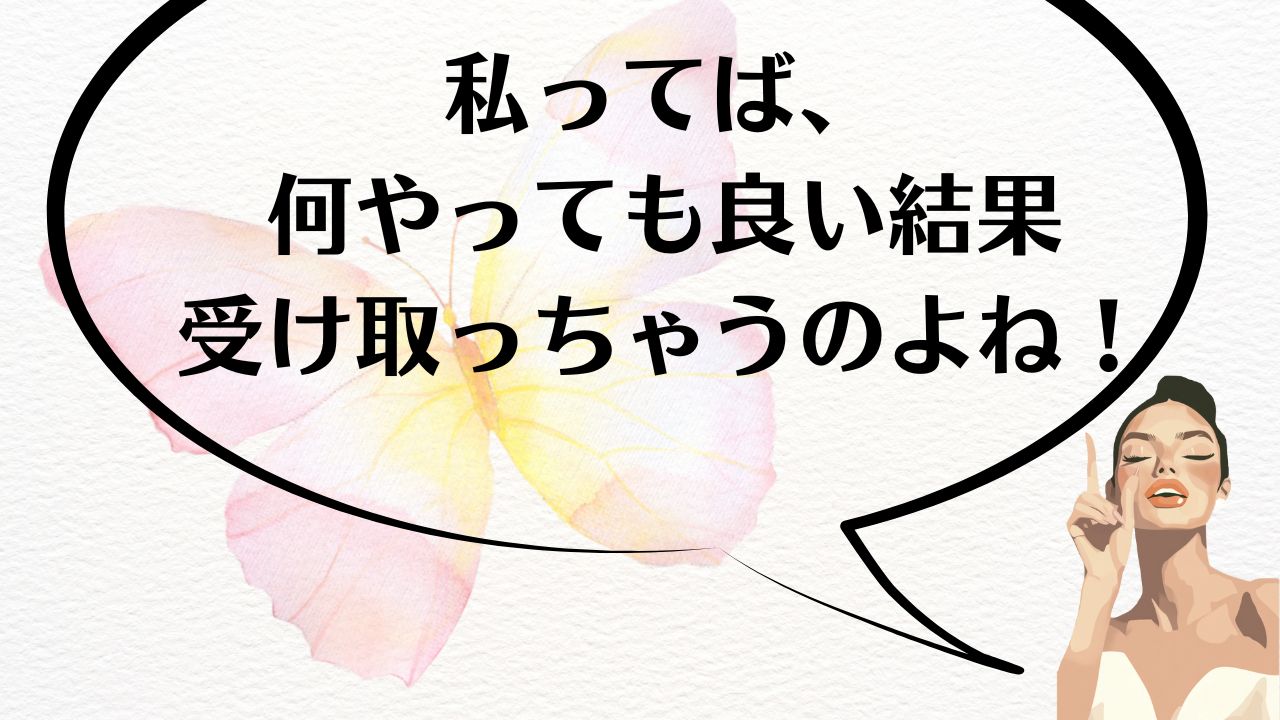 ジワるひとこと｜OSHO禅タロット(熟すこと)
