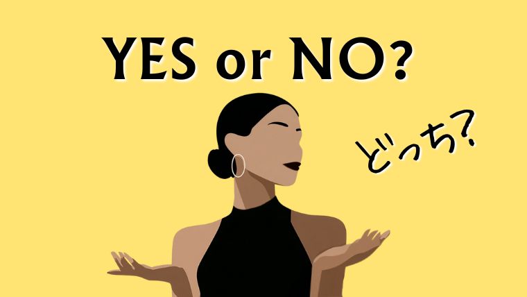 タロットカード1枚引きで、「YES or NO？どっち？」をやさしく読み解く無料コンテンツのバナー