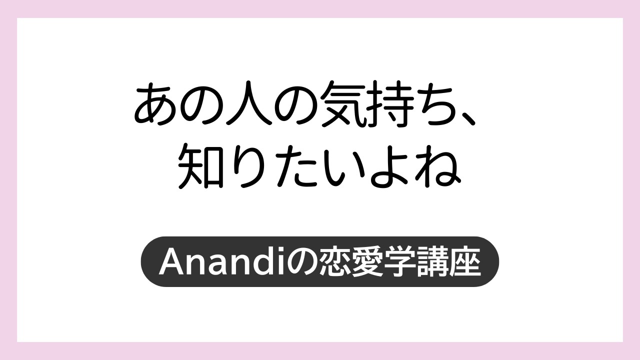 それじゃ未来は変わらない！本当に大切なタロットの使い方