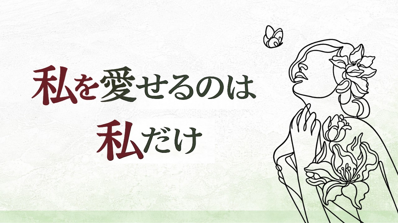 Mrs. GREEN APPLE『ケセラセラ』とニーチェの自己愛哲学